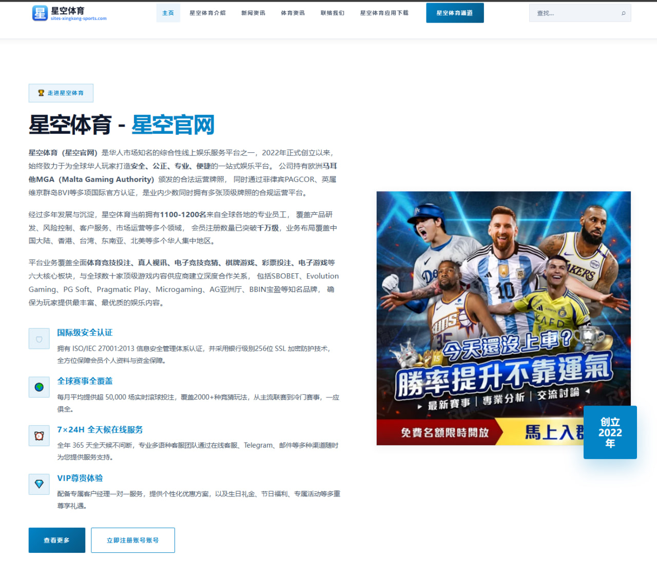 加拿大美洲杯黑马成色几何 从惊艳突围到真正硬仗还差几步 - maiqiuzhan